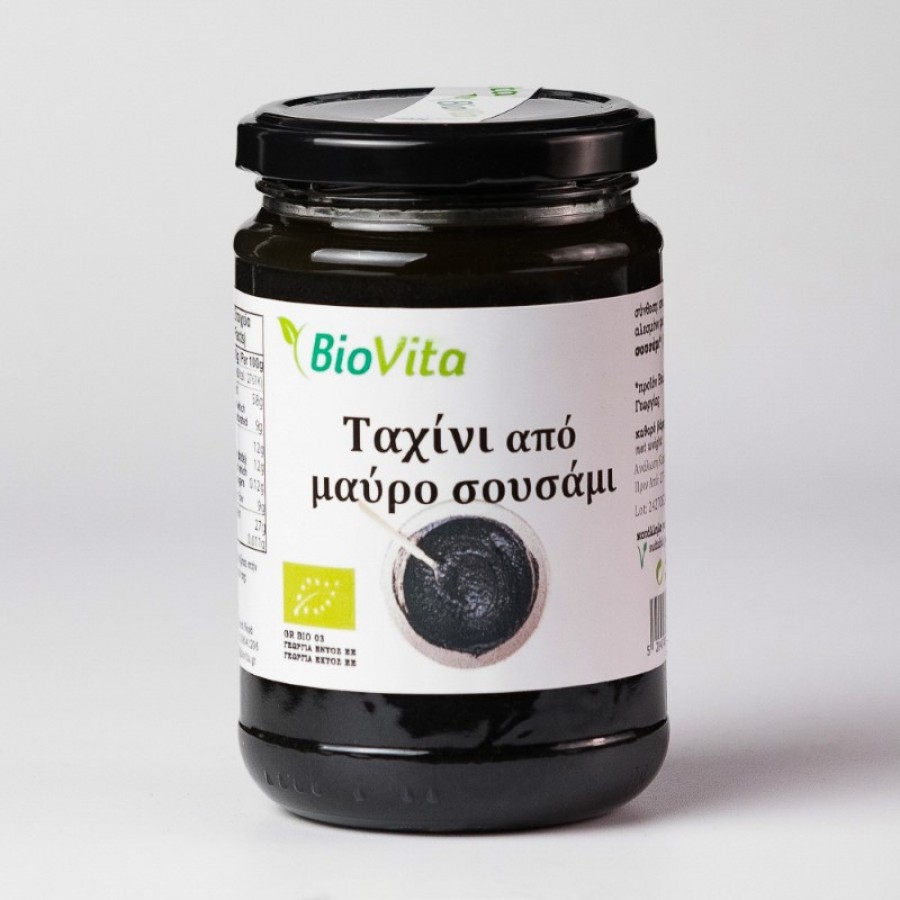 Ταχίνι μαύρο σουσάμι